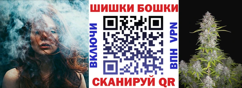 Где можно купить наркотики Меленки Марихуана  Меф  Кокаин  ГАШИШ 