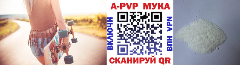 APVP VHQ  KRAKEN как зайти  Меленки 