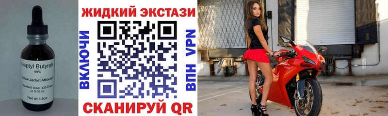 Бутират BDO 33% купить цена Меленки
