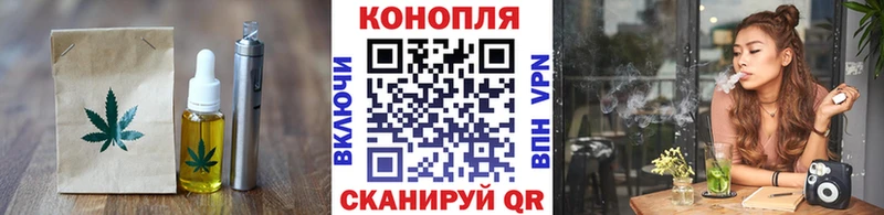 Печенье с ТГК конопля  наркота  Меленки 