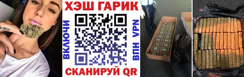 гидра зеркало  Меленки  Гашиш гашик  где купить наркотик 