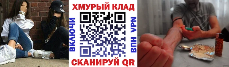 Героин гречка  Меленки 