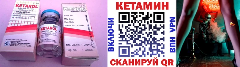 Кетамин VHQ  Меленки 