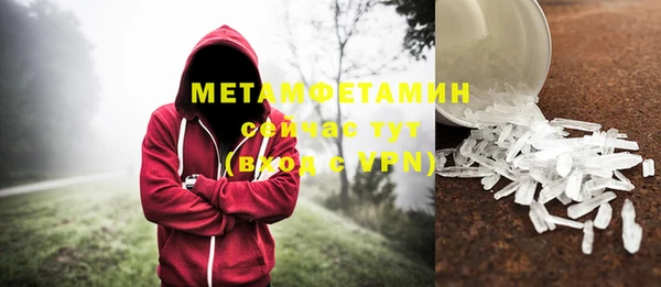 ГАЛЛЮЦИНОГЕННЫЕ ГРИБЫ Горнозаводск