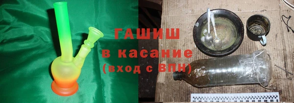 стаф Горно-Алтайск