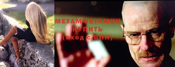 ГАЛЛЮЦИНОГЕННЫЕ ГРИБЫ Горнозаводск