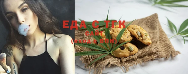 каннабис Горняк