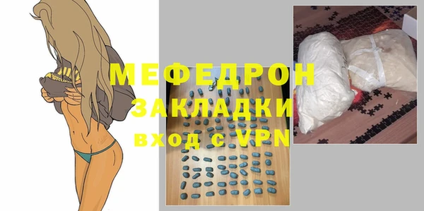 каннабис Горняк