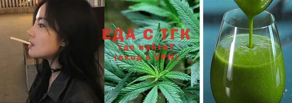 стаф Горно-Алтайск