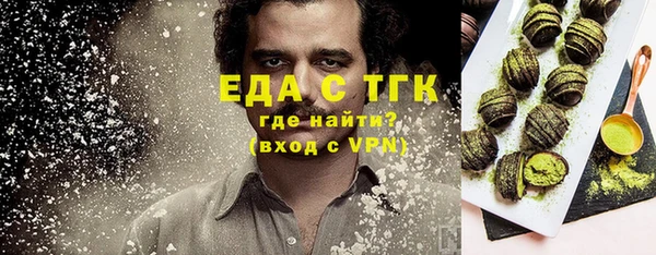 каннабис Горняк