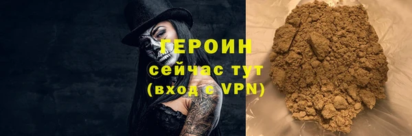 каннабис Горняк