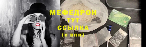 стаф Горно-Алтайск
