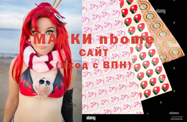 ГАЛЛЮЦИНОГЕННЫЕ ГРИБЫ Горнозаводск
