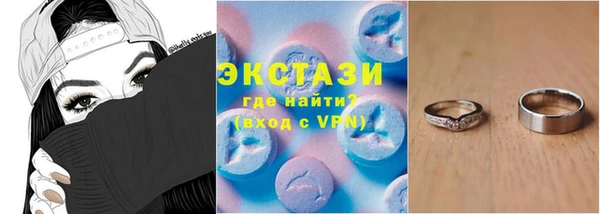 стаф Горно-Алтайск