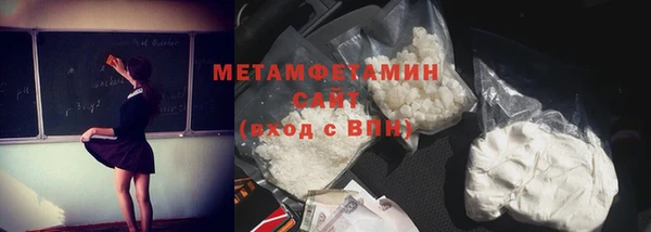 ГАЛЛЮЦИНОГЕННЫЕ ГРИБЫ Горнозаводск