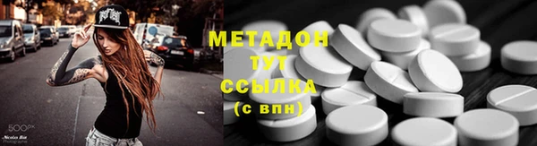стаф Горно-Алтайск