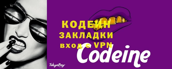 каннабис Горняк