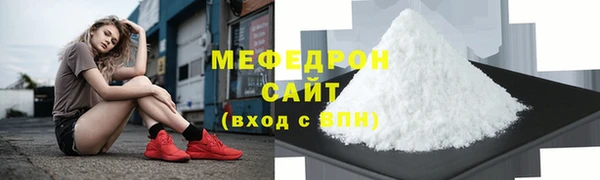 стаф Горно-Алтайск