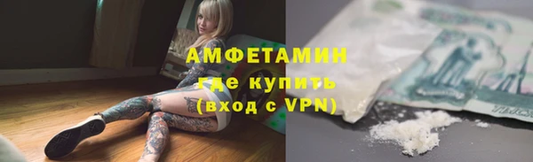 стаф Горно-Алтайск