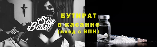 стаф Горно-Алтайск