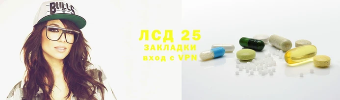 стаф Горно-Алтайск