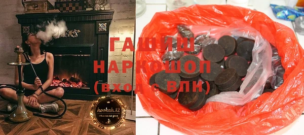 стаф Горно-Алтайск