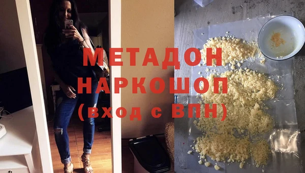 стаф Горно-Алтайск