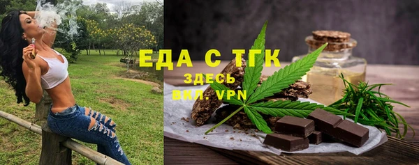 ГАЛЛЮЦИНОГЕННЫЕ ГРИБЫ Горнозаводск