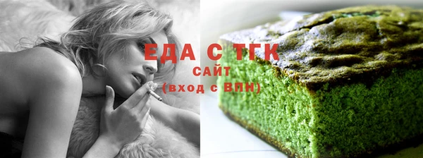 каннабис Горняк