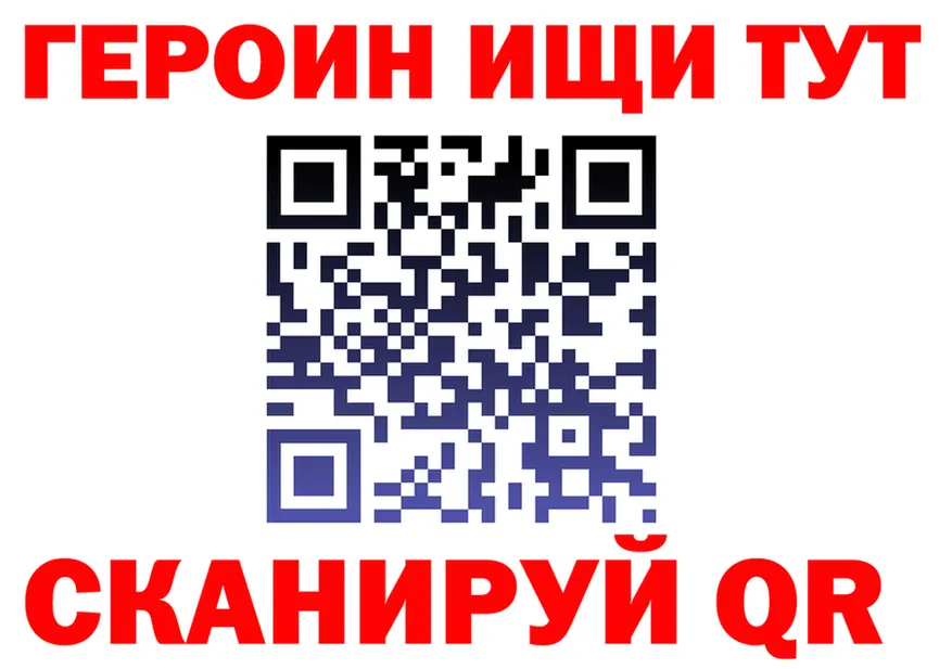 АМФ 98% ТОР площадка MEGA Меленки