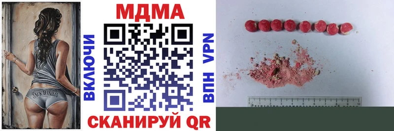 где найти наркотики  Меленки  МДМА кристаллы 