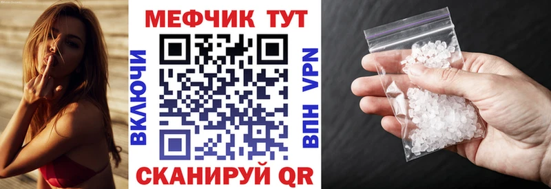 МЕФ мука  OMG ССЫЛКА  Меленки  как найти  
