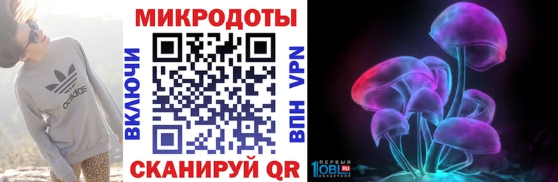 Псилоцибиновые грибы прущие грибы  Меленки 